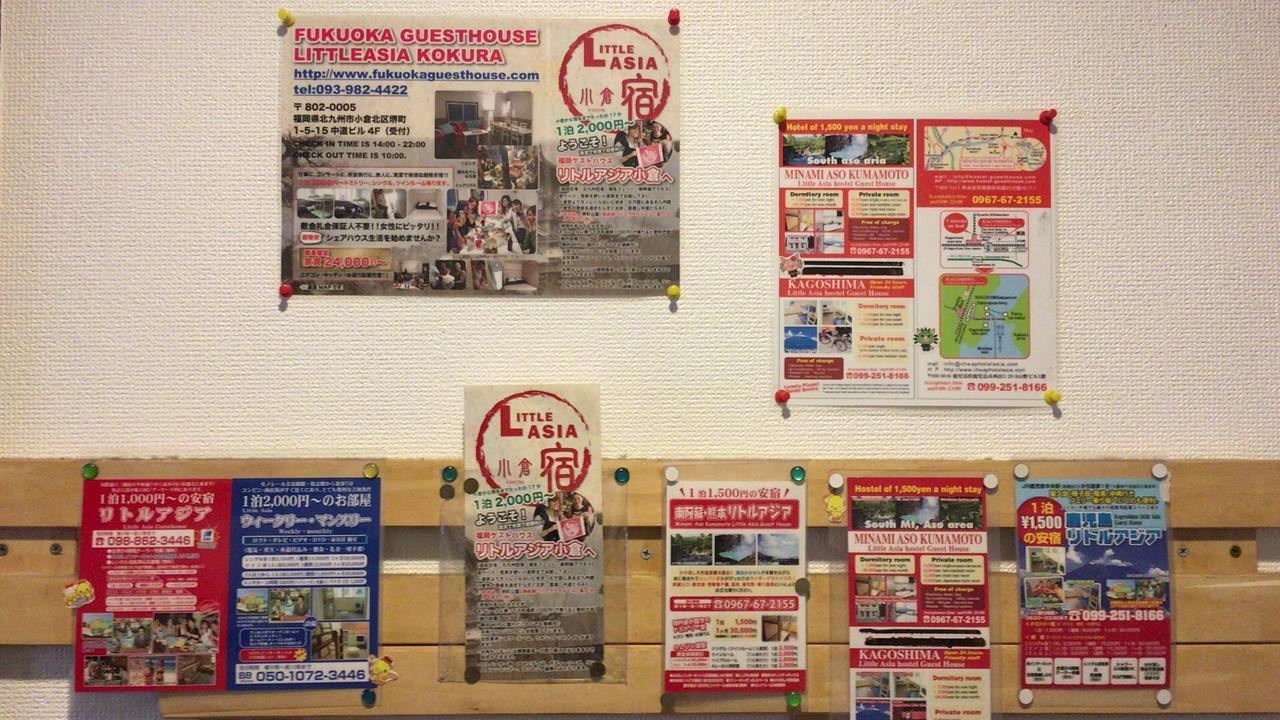 Kagoshima Little Asia Екстер'єр фото