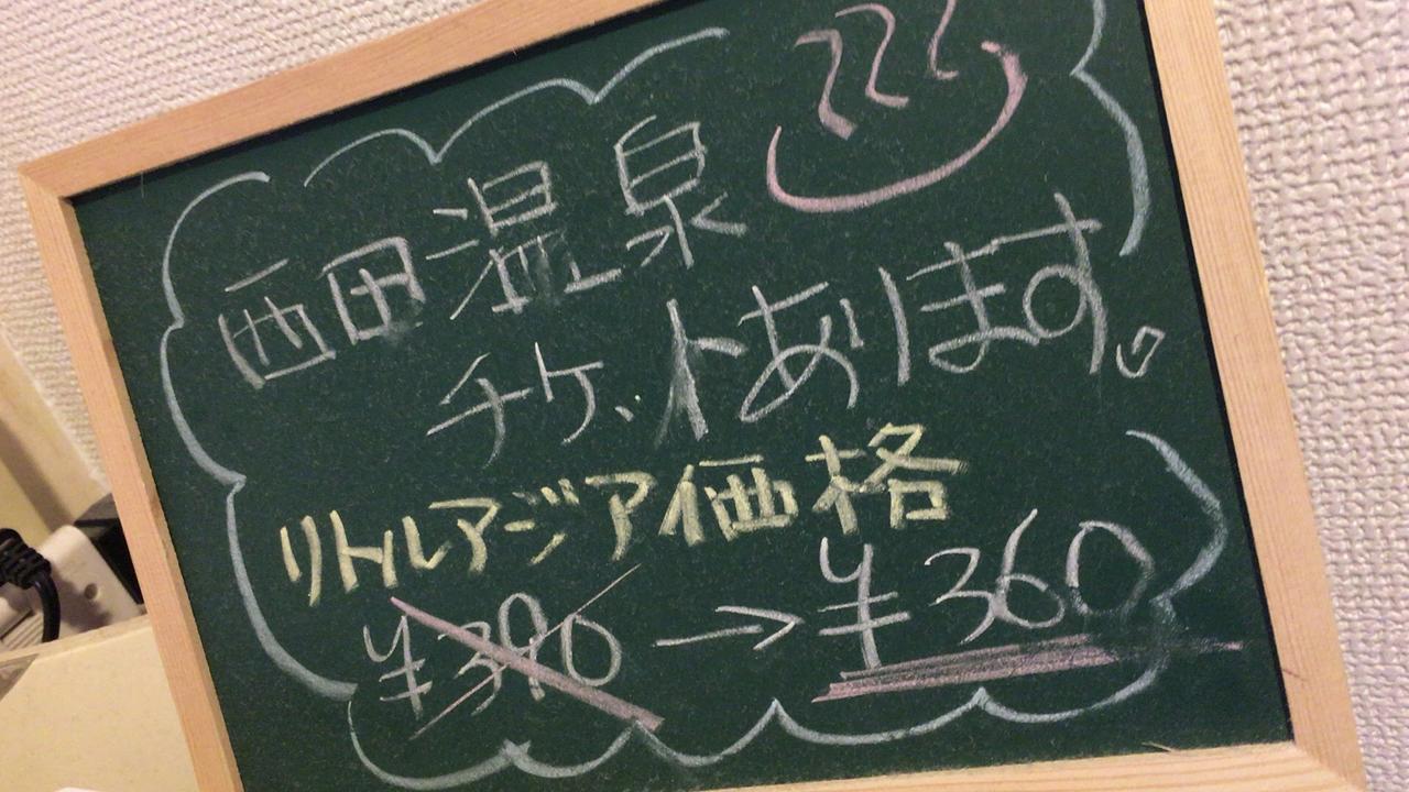 Kagoshima Little Asia Екстер'єр фото