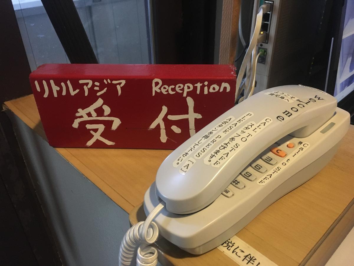 Kagoshima Little Asia Екстер'єр фото