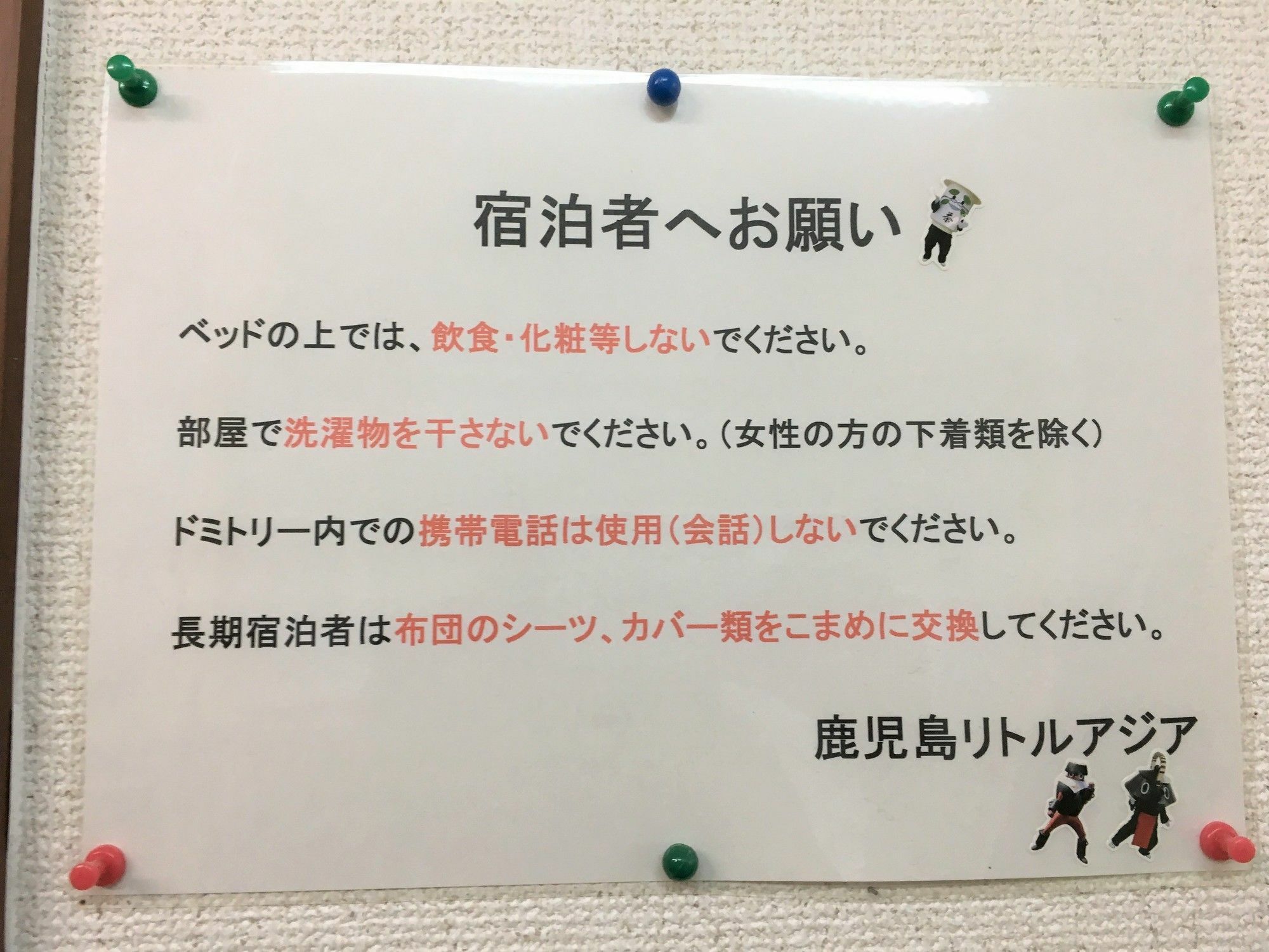 Kagoshima Little Asia Екстер'єр фото